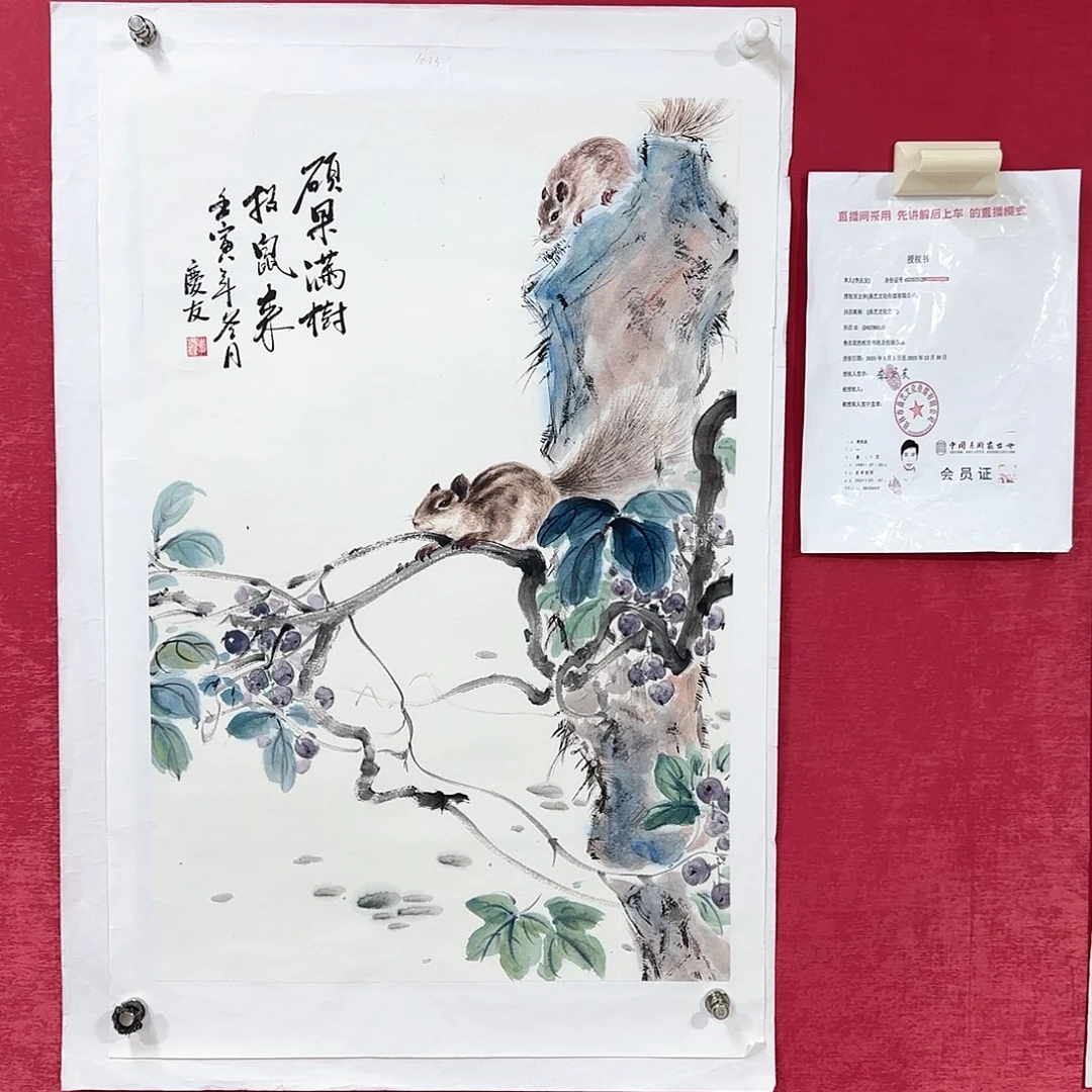 绘画红皮书强调指出加强