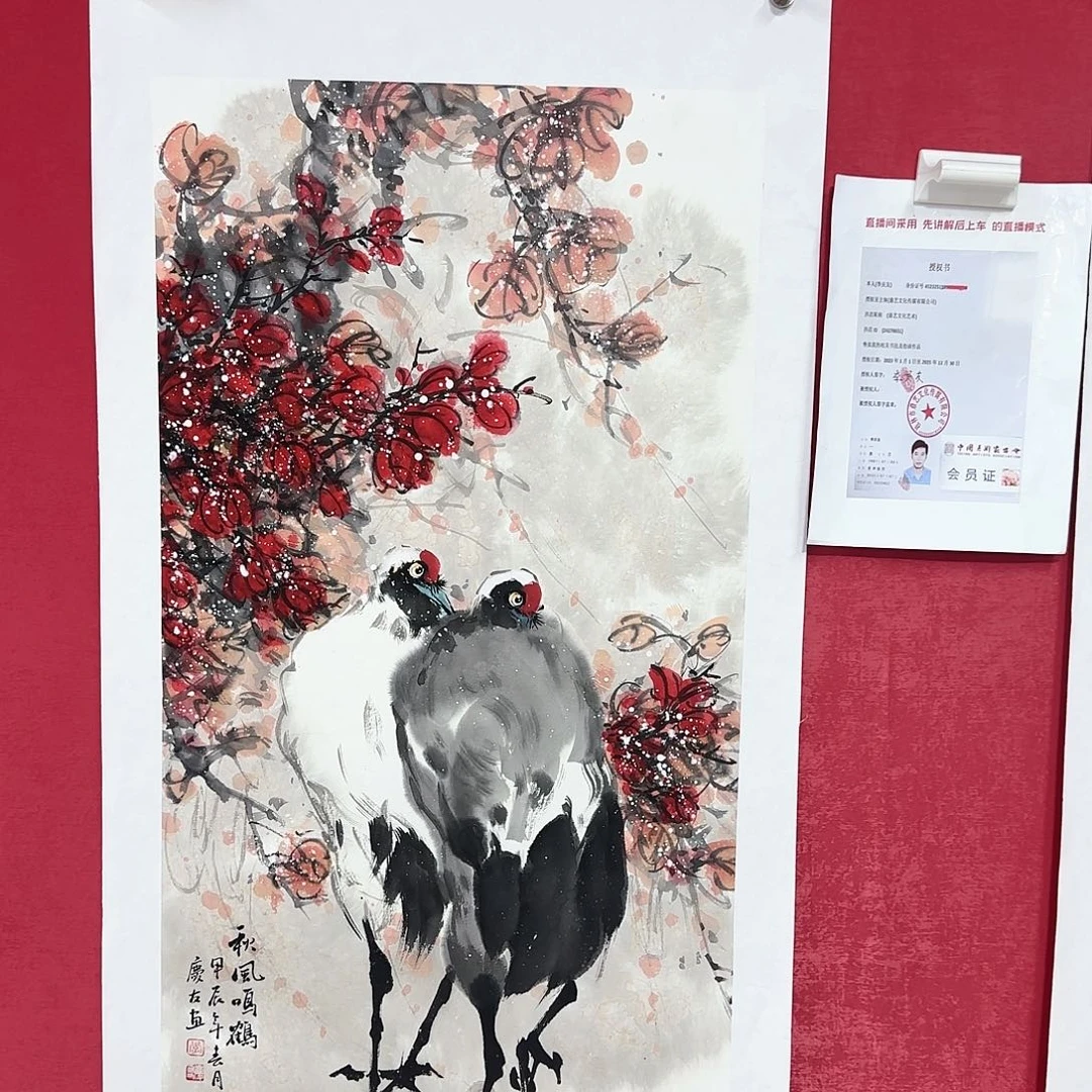绘画红皮书强调指出加强