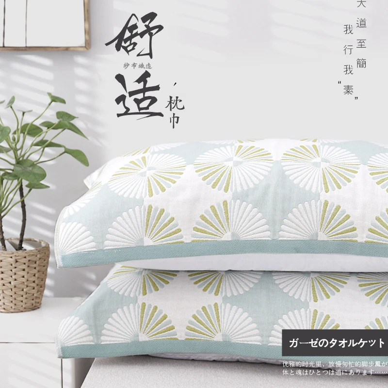 四层纯棉枕巾纱布 加厚一对装52cm×76cm全棉成人学生单人枕头巾