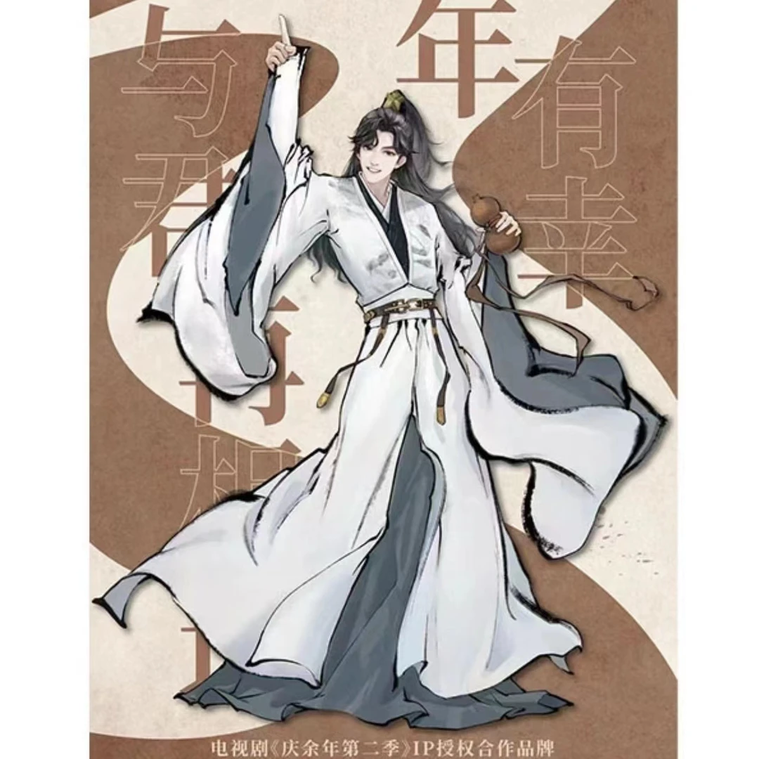 【平拆】《庆余年第二季》×卡叽哇 官方授权吧唧卡牌