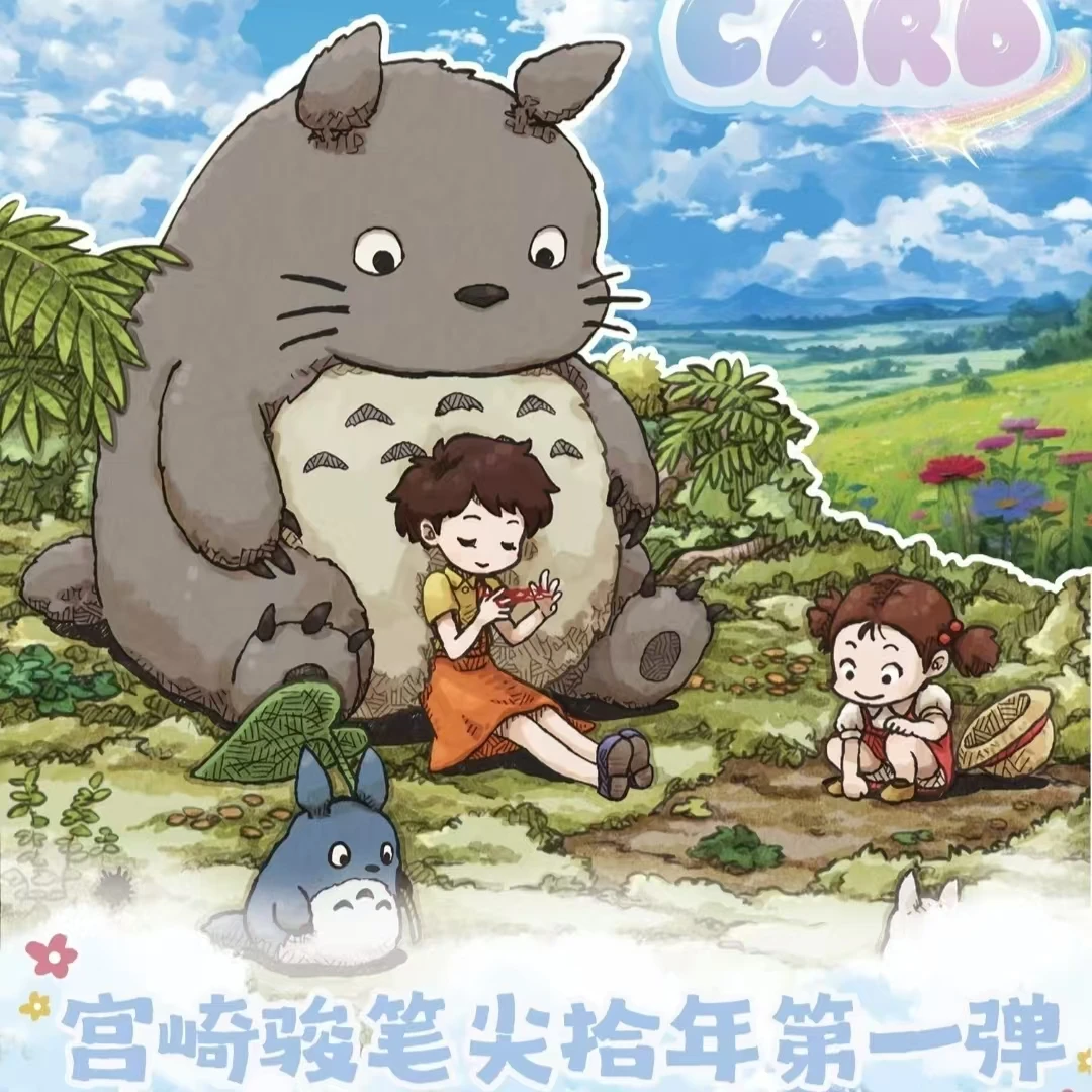 【拆盒】RED CARD—宫崎骏笔尖拾年第一弹
