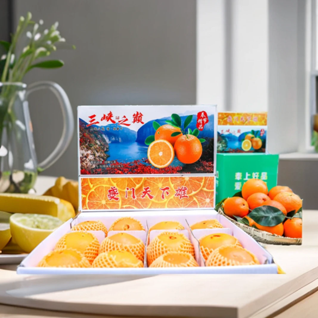 《饶家大院》精选臻品大果 礼盒装 正宗奉节脐橙 原产地脆嫩自然