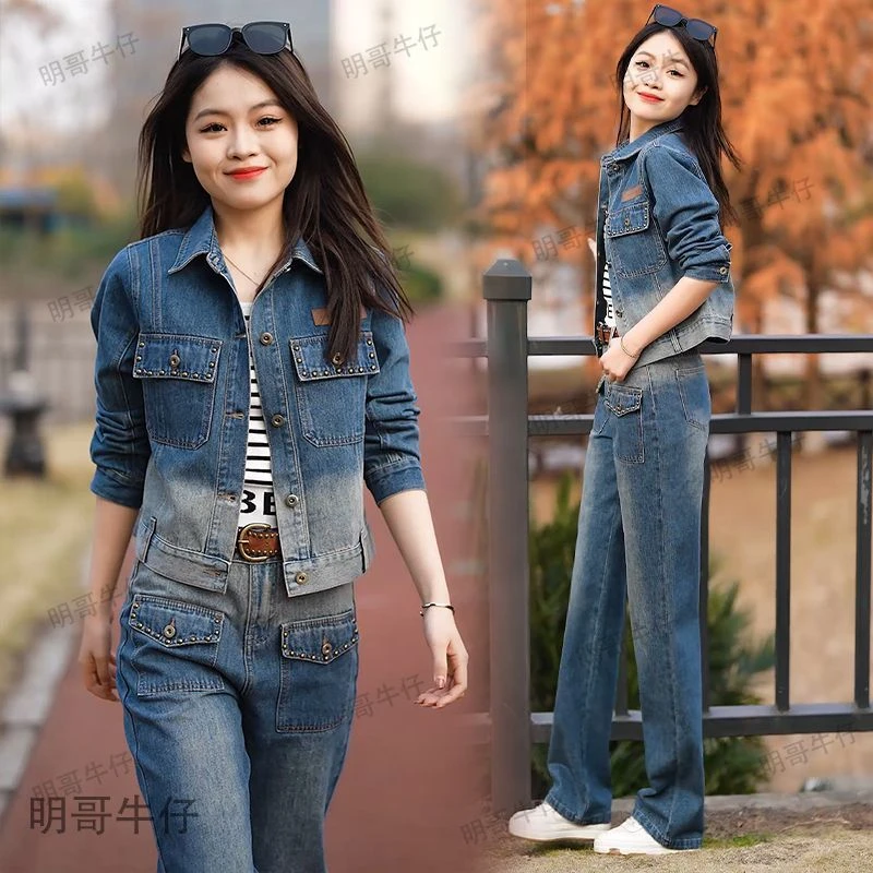欧洲站牛仔时尚套装女2024年春秋新款洋气减龄显瘦阔腿裤两件套潮
