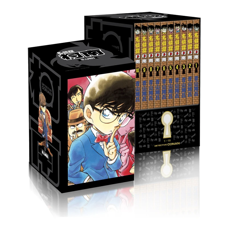 【当当】名侦探柯南第一辑（1-10卷）盒装版书籍