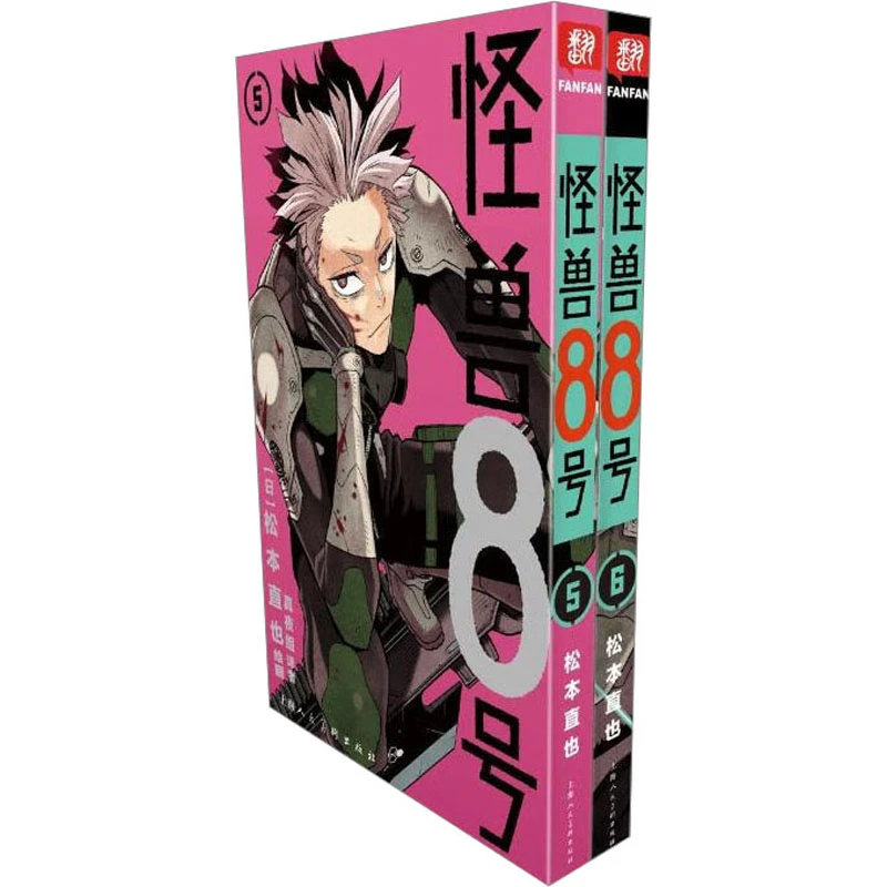怪兽8号(5-6)普通版