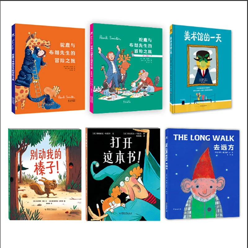 【当当】放飞想象天马行空系列：驼鹿冒险系列+美术馆的一天+打开