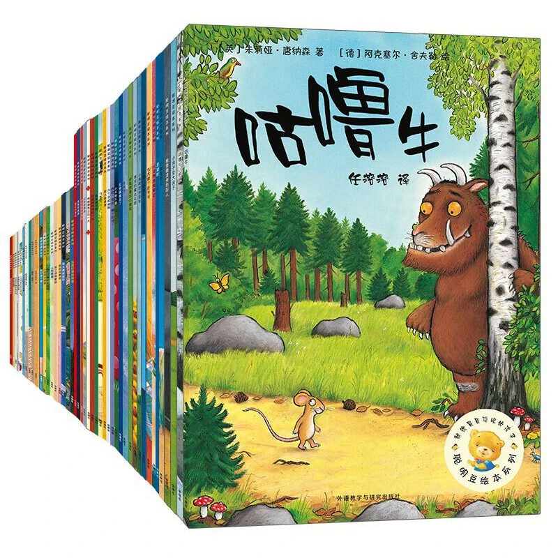 【当当】聪明豆绘本系列套装(1-7)(46本)开学好书