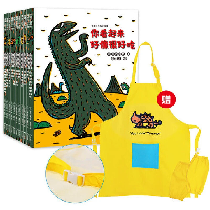 【当当】宫西达也恐龙故事11册（20周年纪念套装）