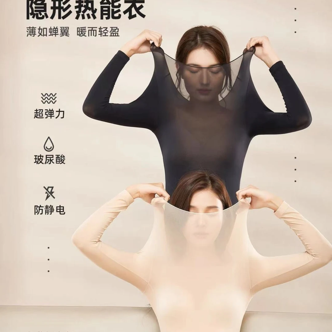 美肤衣   轻薄无痕圆领升级面膜衣（80斤--180斤）