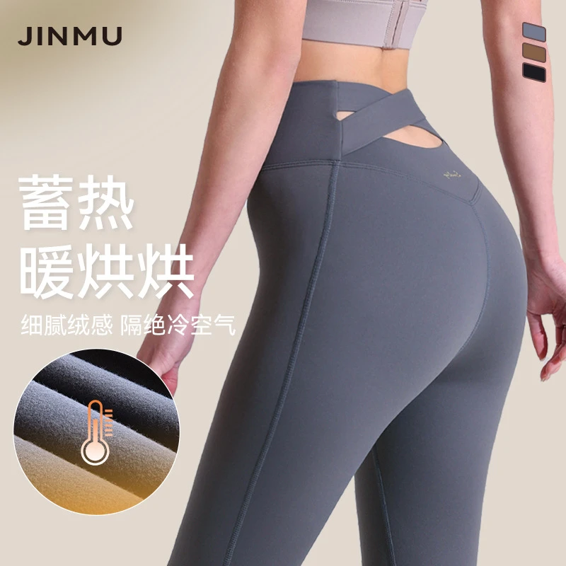 氧气闺蜜——秋冬加绒保暖紧身裤保暖紧身收腹提臀裤高腰芭比瑜伽裤