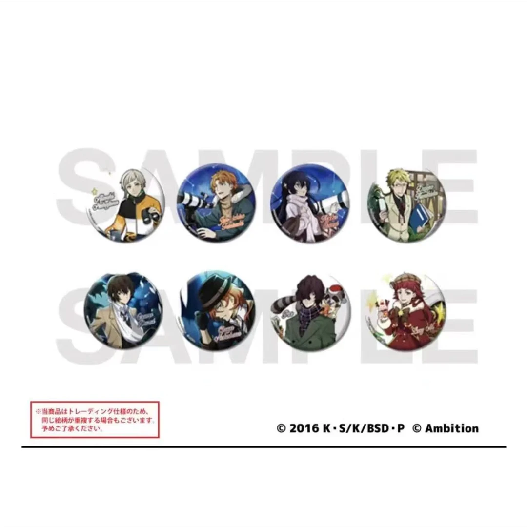 【文豪迷犬】 文豪野犬迷犬怪奇潭AB款吧唧 徽章（盲盒拆盒）