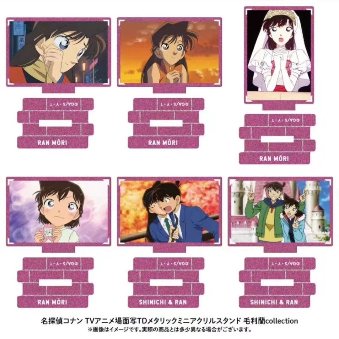 【柯南个人池】名侦探柯南tv个人池立牌吧唧、明信片 盲盒代拆【拆盒】