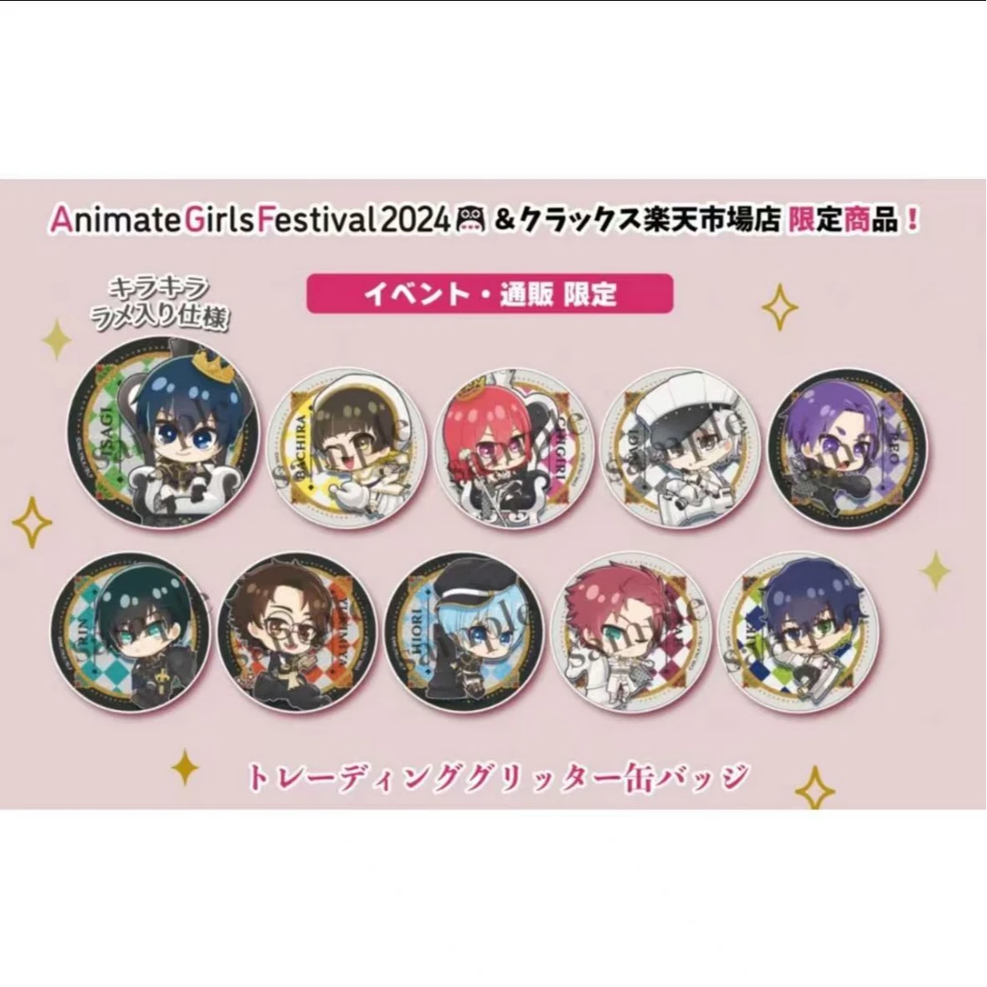 【蓝锁AGF限定象棋吧唧】Q版闪徽章（盲盒代拆）