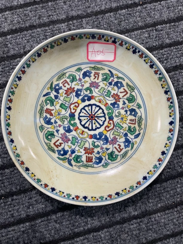 豆彩高端大气盘子A05
