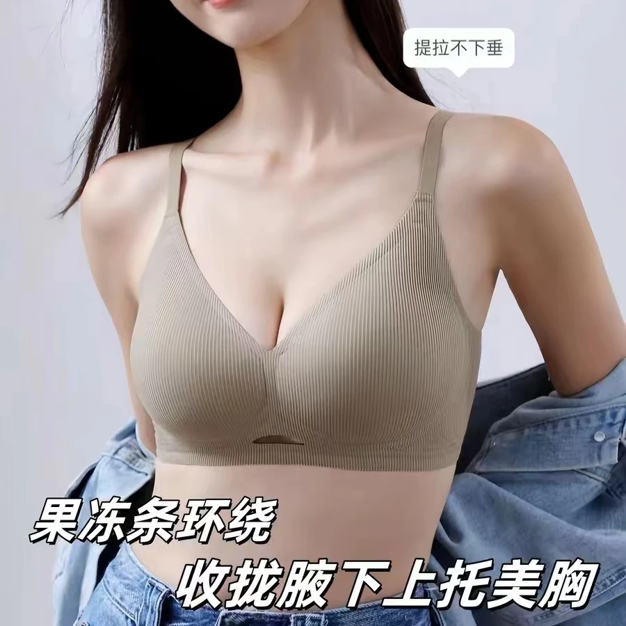 新款无钢圈承托内衣