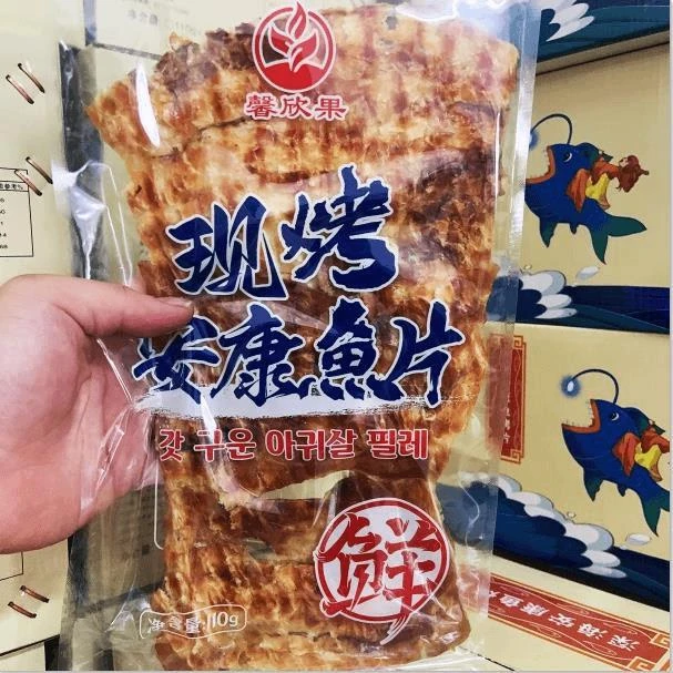 馨欣果烤鱼片深海安康鱼调味烤片休闲零食开即食东港特产邮
