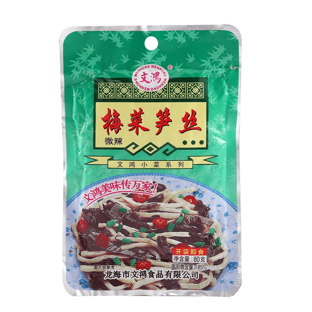 文鸿梅菜笋丝开即食整雪菜咸菜老坛小下饭菜福建笋0g