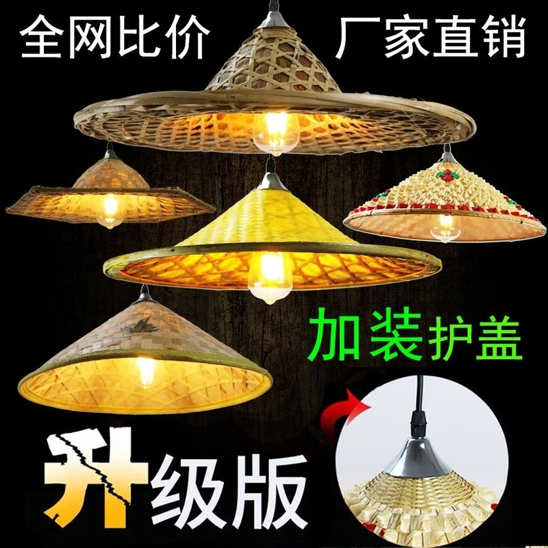 斗笠灯草帽灯竹编复古吊灯餐厅编织灯装饰吊灯农家乐灯罩农小胖家