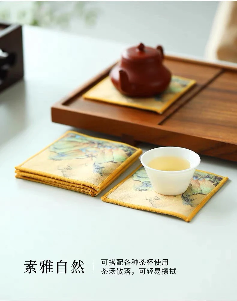 千里江山国风家用茶道干泡茶布壶垫吸水性茶垫茶巾茶道配件茶杯垫