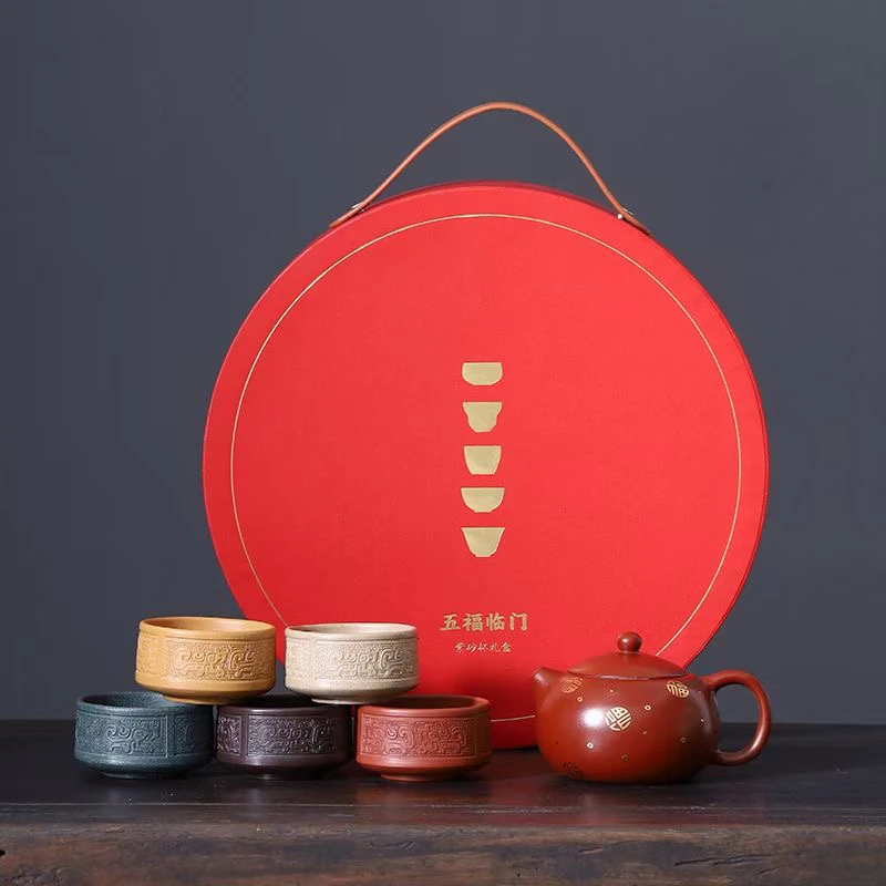 紫砂五福临门套装高端茶具套装商务礼品创意乔迁送礼中秋佳品高档