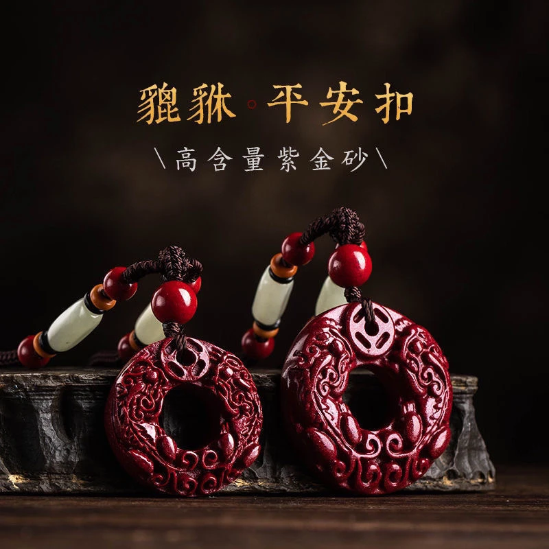 含辰砂工艺品朱砂双貔貅吊坠男女款有求必应貔貅饰品挂件