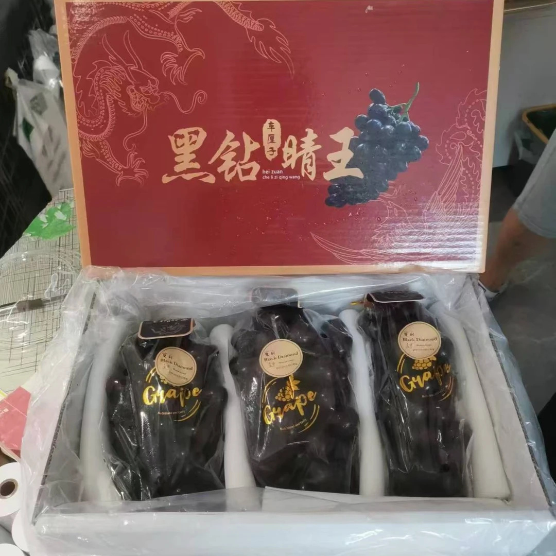 黑钻晴王一箱
