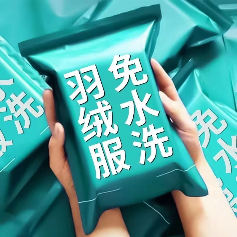 羽绒服去污湿巾免洗去污神器衣服清洗干洗剂衣物污渍清洁剂一擦净