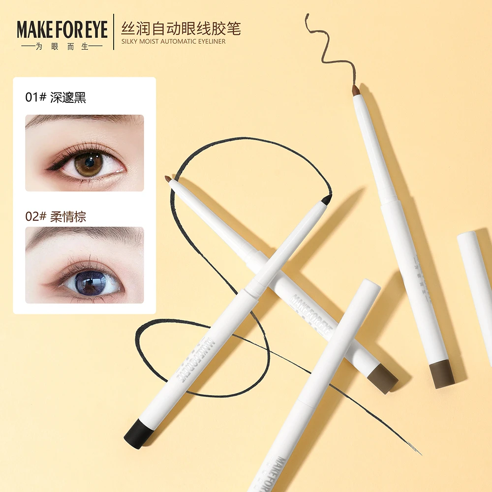 为眼而生眼线胶笔防水不晕染丝滑上色显色眼线笔棕色新手化妆眼线