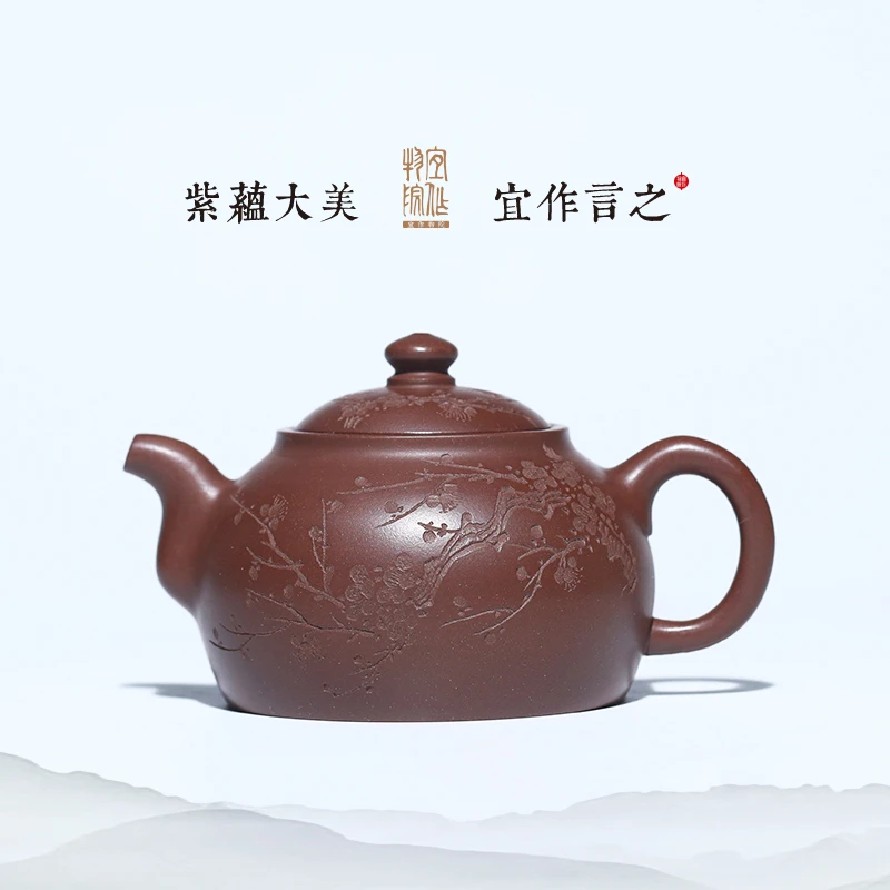 宜兴紫砂壶[映月]225cc原矿革紫泥 张强全手工紫砂茶壶作品