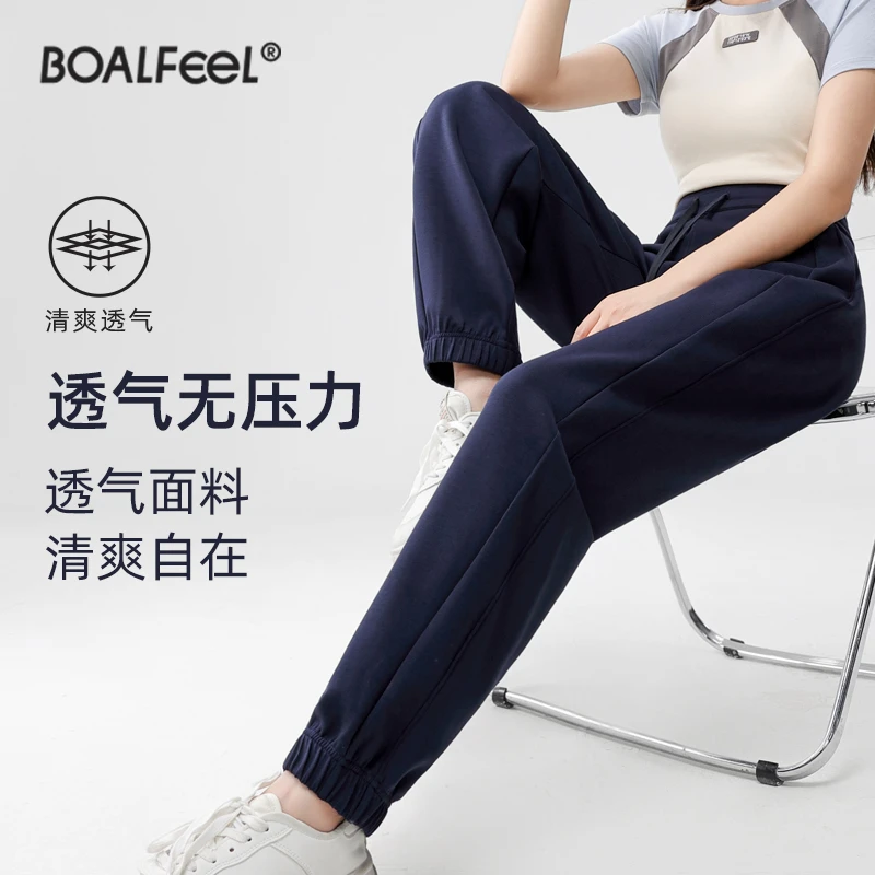 BOALFEEL高腰宽松显瘦束脚休闲裤春秋垂感舒适运动卫裤百搭长裤