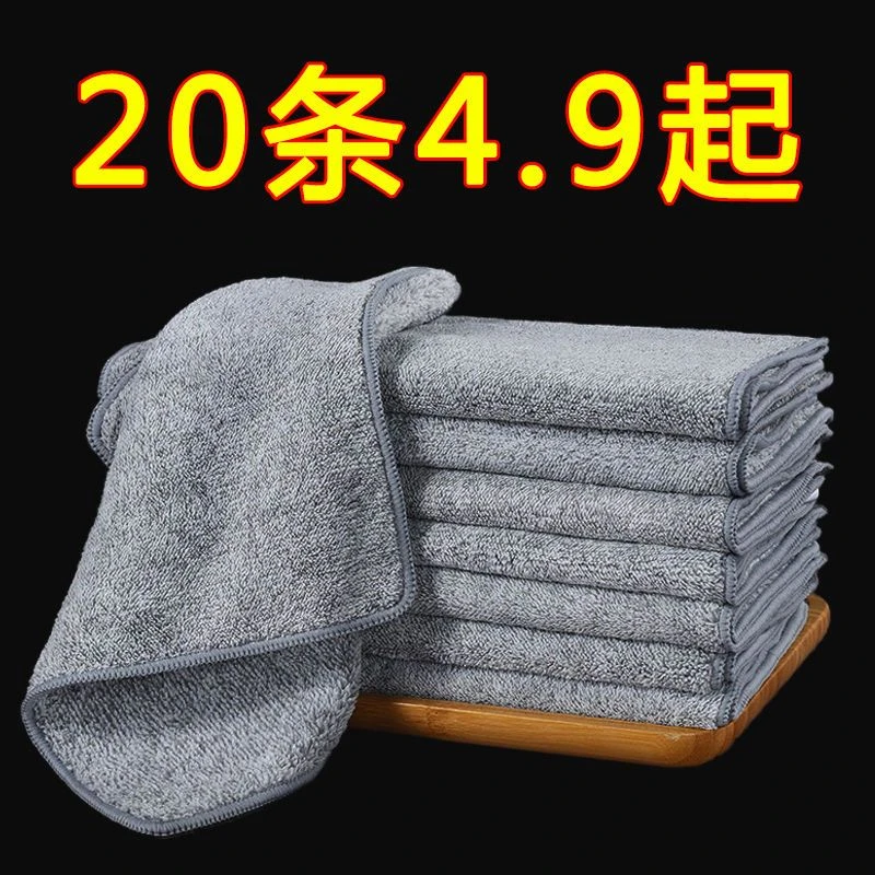 免洗洁精竹炭纤维厨房抹布洗碗布不掉毛洗碗去油强吸水加厚百洁布
