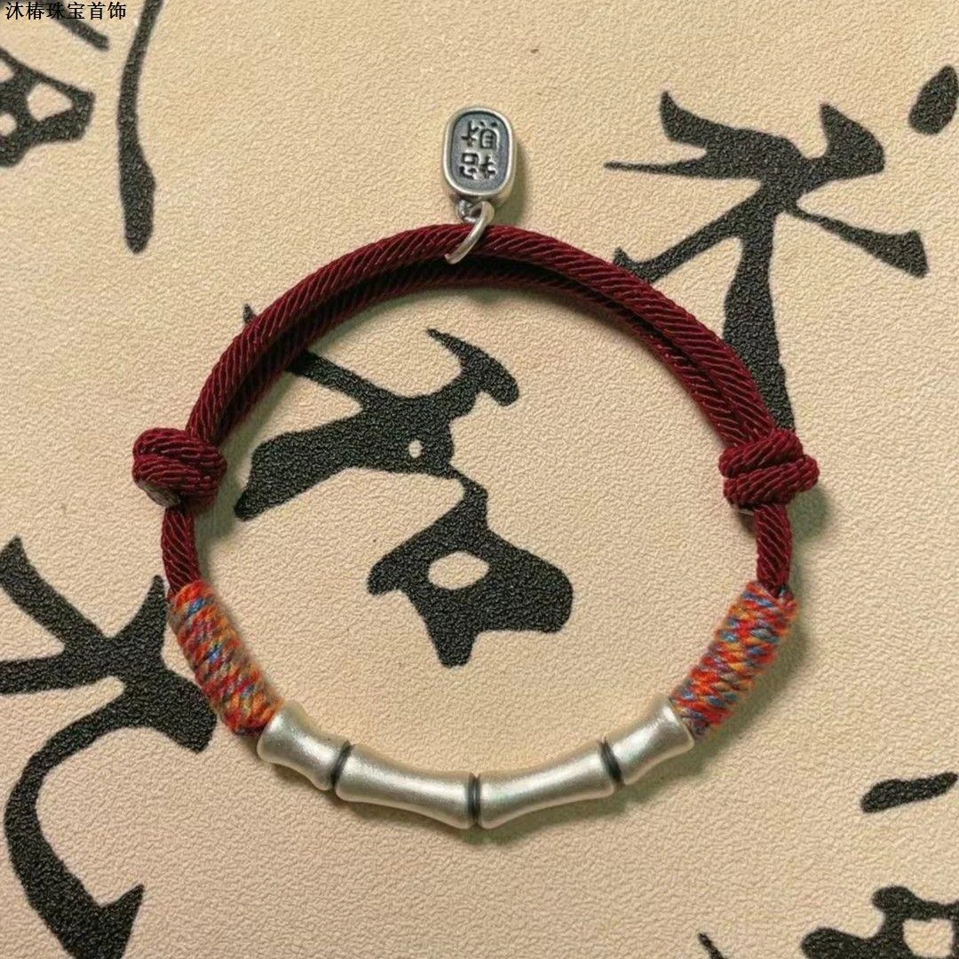 足银手链 布艺手链 999足银情侣高档复古节节高升竹节手编绳礼物