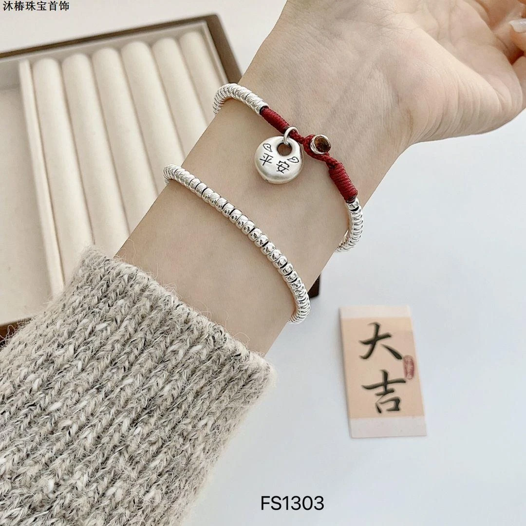 足银手链 足银999纯银手链原创设计盘缠车轮珠平安福事事大吉民风