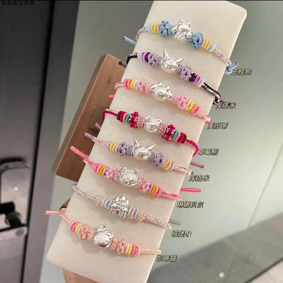 足银手链 足银999三丽鸥纯银hellokitty猫库洛米玉桂狗送闺蜜礼物