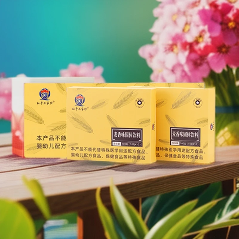 麦香味固体饮料大麦苗饮品原权建麦芽精