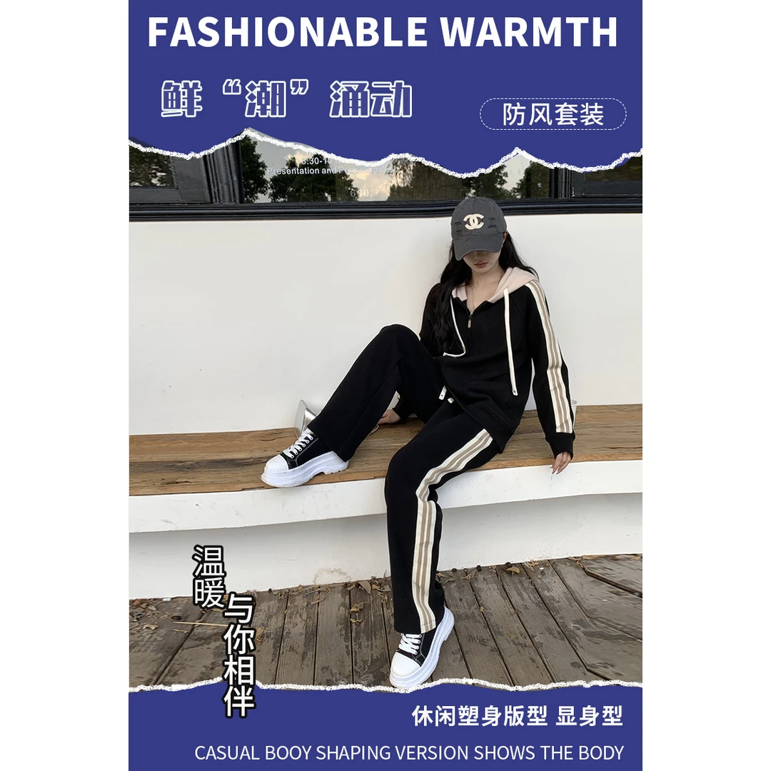 【新品】秋冬防风运动套装女长袖时尚潮流休闲直筒裤保暖撞色连衣帽