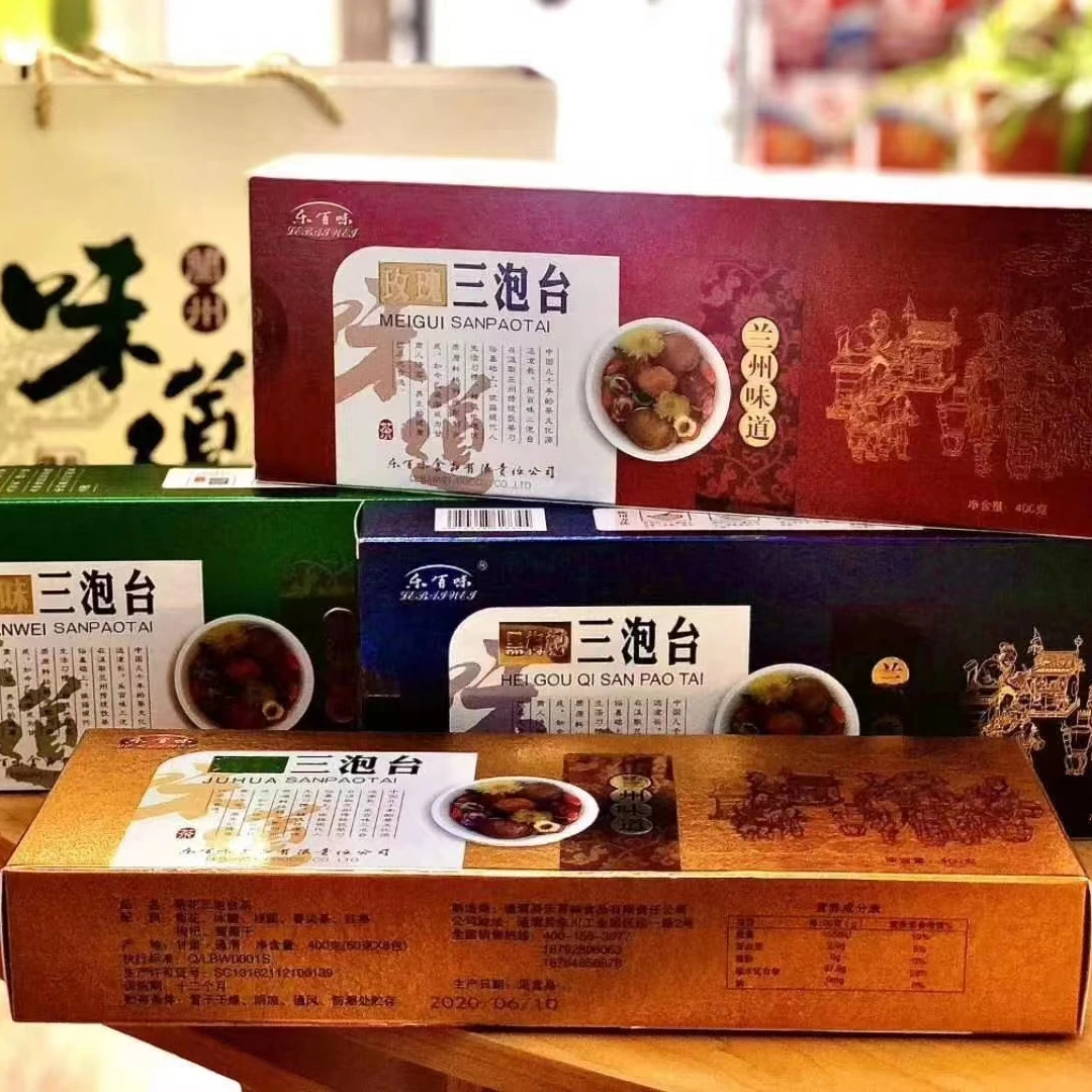 乐百味 甘肃特产兰州经典三泡台 400g/盒
