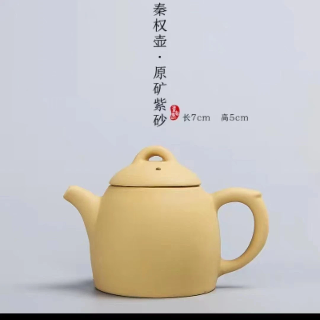 【把把壶】指尖秦权黄泥紫砂茶宠