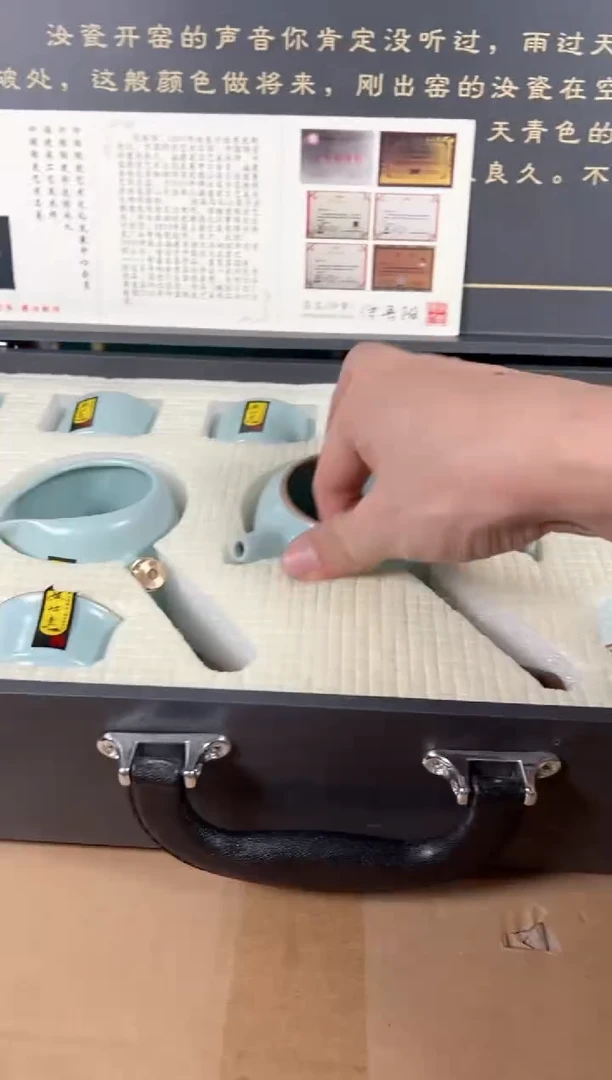 【闪购商品】瓷杯1