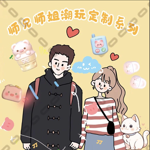【师姐潮玩定制款】【B03白色系大混装】手工创意diy树脂配件