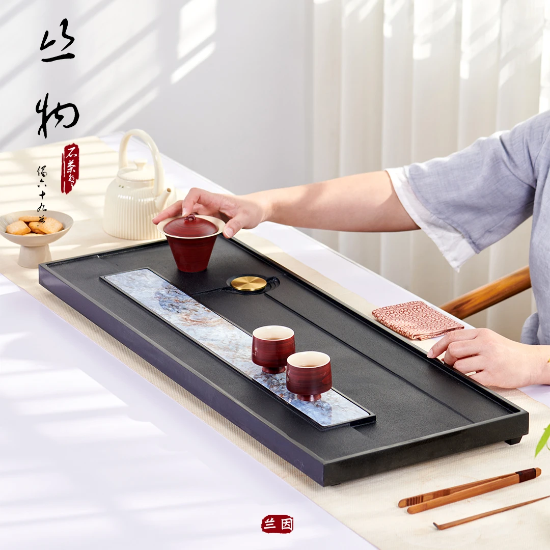 丛物天然乌金石茶盘家用石茶台新中式干泡台茶盘奢石简约轻奢茶托