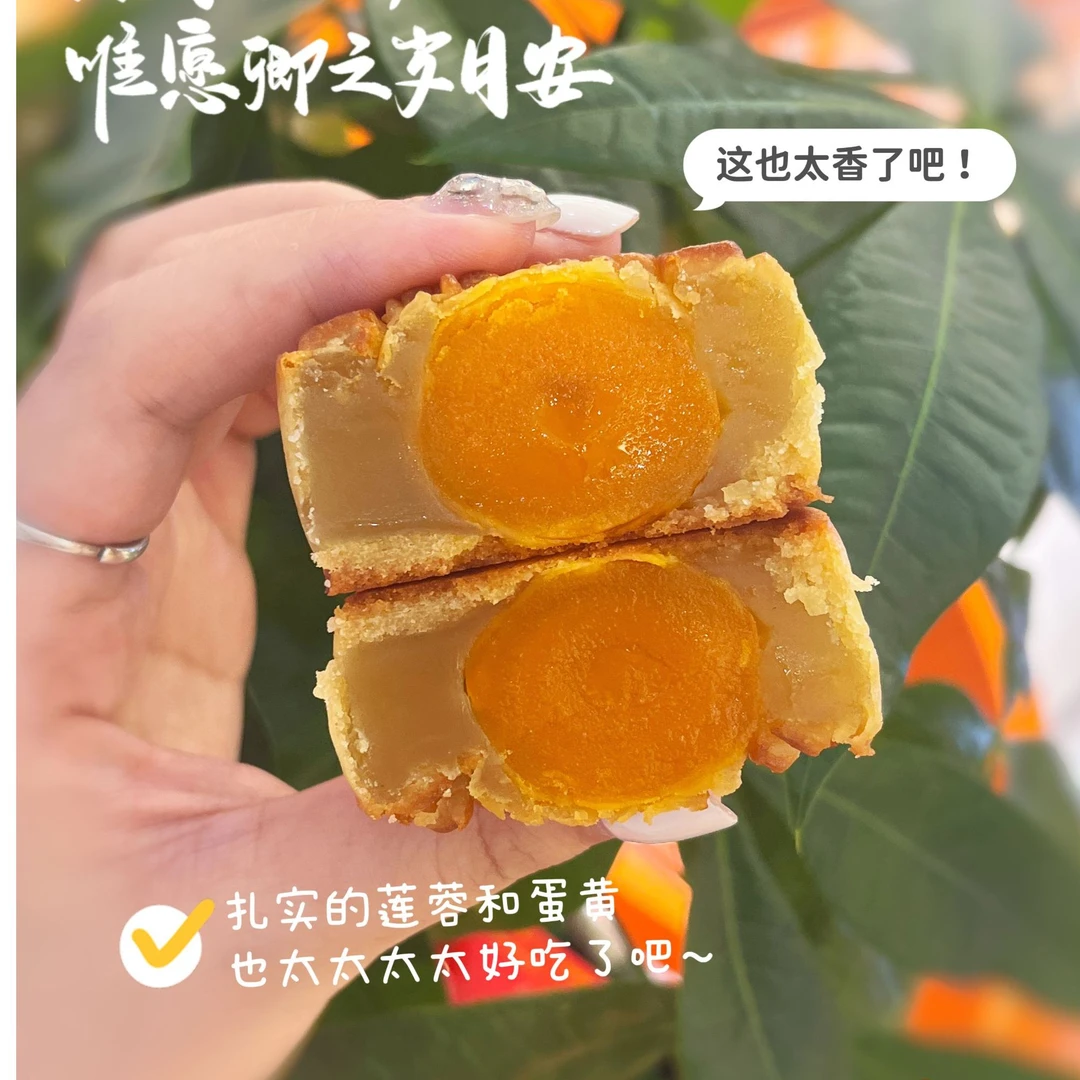 月饼哥哥招牌手作手工莲蓉蛋黄月饼60g*8手工