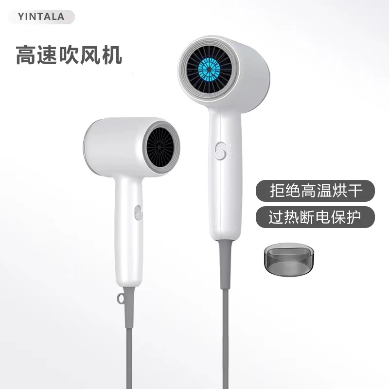 茵特拉电吹风机家用负离子护发大风力速干理发店吹风筒酒店用---