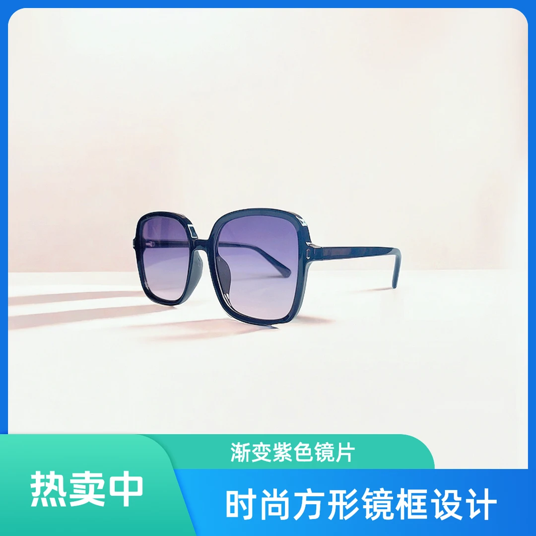 2024高级大框显脸小墨镜女款遮阳防紫外线出街时尚太阳镜紫灰色片