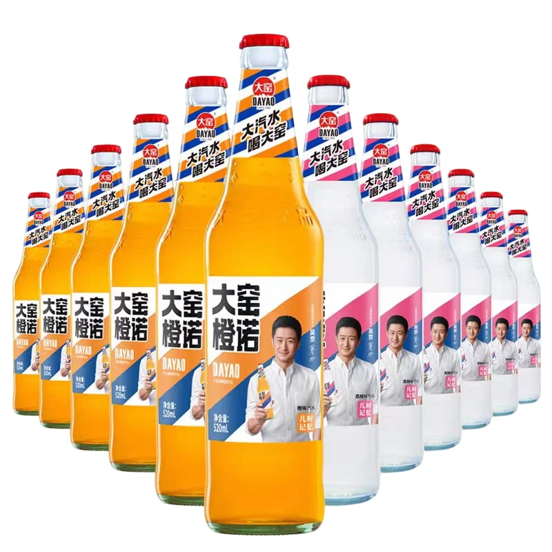 【大窑】大窑玻璃瓶汽水饮料520m（1瓶/整提装）