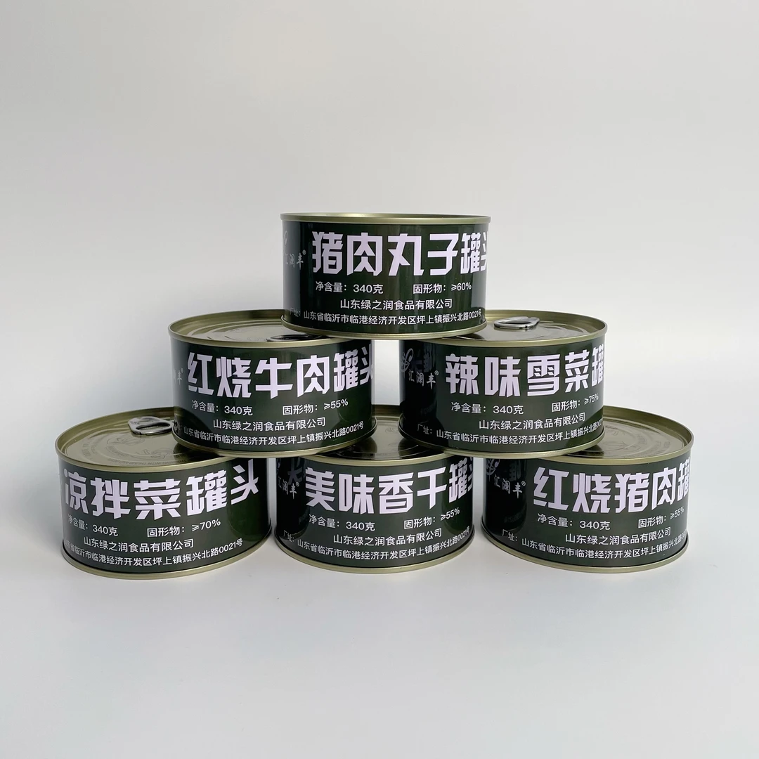 汇澜丰罐头组合红烧牛肉猪肉罐头菜罐头即食家庭方便菜应急储备