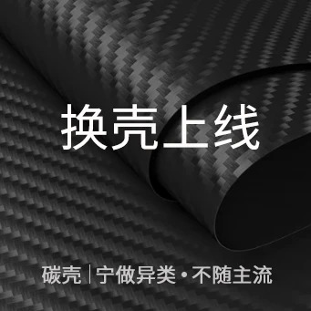 ipad【换壳业务】碳壳散热售后服务连接联系客服下单