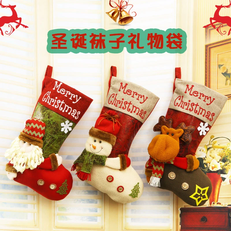 圣诞袜子礼物袋圣诞节装饰品圣诞老人袜子儿童幼儿园礼品场景布置