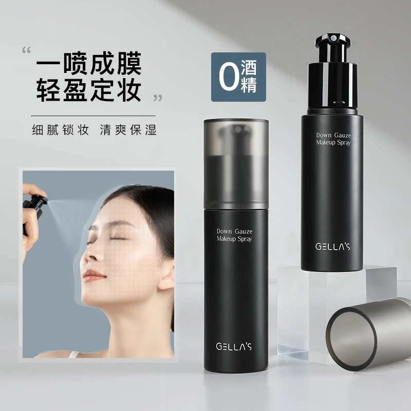 GELLA’S定妆喷雾定妆喷雾持久不脱妆清爽细腻轻盈爽肤持妆