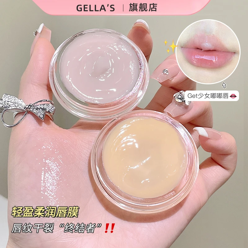 GELLA’S唇膜去死皮淡化唇纹滋润水润唇膏口红打底柔润轻盈